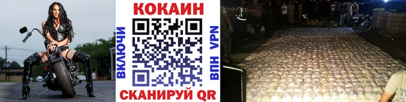 КОКАИН Боливия  Купить закладки  Пушкино 