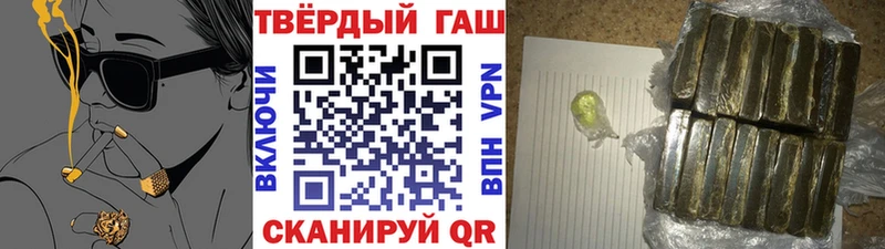 ГАШИШ гашик  Купить закладки  Пушкино 