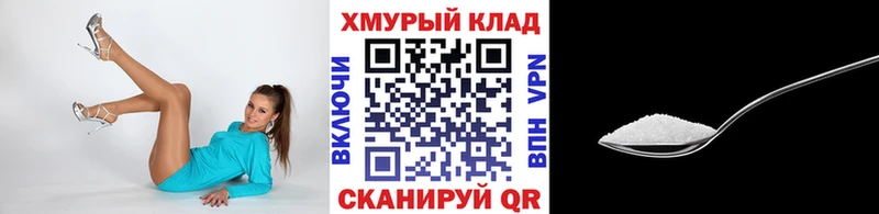 Купить  Пушкино  ГЕРОИН хмурый 