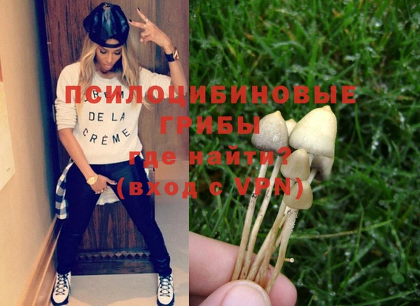 кокаин премиум Вязьма