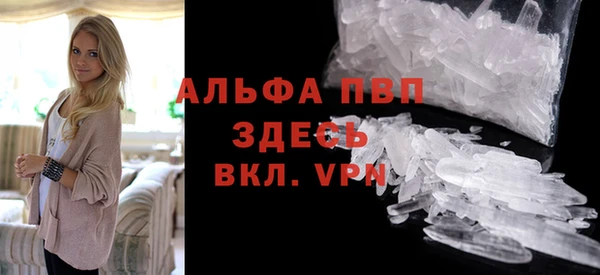 синтетический гашиш Вязники