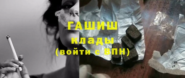 кокаин премиум Вязьма