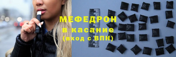 синтетический гашиш Вязники
