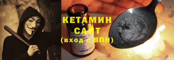 герыч Вяземский