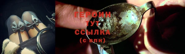 герыч Вяземский