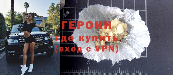 синтетический гашиш Вязники