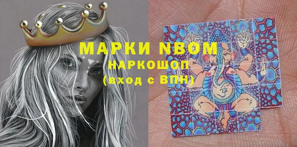 герыч Вяземский