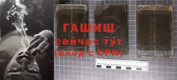 кокаин премиум Вязьма